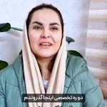 آموزشگاه آرایشگری زنانه مهستان فنی حرفه