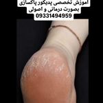 آموزشگاه آرایشگری مهستان (50٪تخفیف)