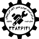 شرکت امدادخودرو ارومیه یدک کش ارومیه