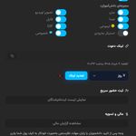 سامانه آموزشی مای استاد