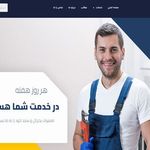 تعمیر یخچال مجاز مرکزی