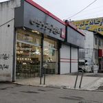 صنایع لوستر رحیمی