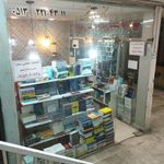 کتاب‌فروشی مرکز فرهنگی ولیعصر (عج)