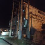فروشگاه کاشی وسرامیک میرابی