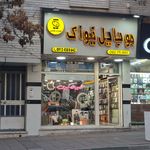 موبایل جام جم