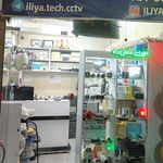 فروشگاه صوتی تصویری بیس لند