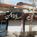 گالری پرده کلاسیک