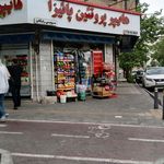 سوپرمارکت جویبار