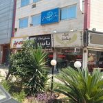 دفتر اسناد رسمی
