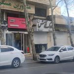 مشاور املاک آرش