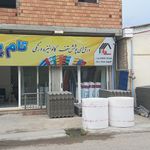 فروشگاه کاشی وسرامیک میرابی