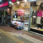 آجیل و خشکبار فروشی ونوس