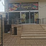رستوران بیرون بر ته چین