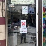 فروشگاه صوتی تصویری بیس لند