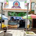 بستنی شجاعی