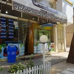 لبنیات حسینی پویا