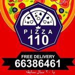 فست فود ١١٠