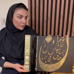 آموزشگاه نقاشی فنی‌وحرفه‌ای پیوند رنگ‌ها