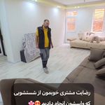 گروه مبلشویی تخصصی اروم واش در منزل