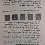 مرکز سلامت جامعه ۲۴ مهر