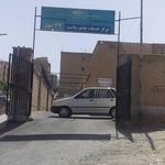 مرکز سلامت جامعه ۲۴ مهر