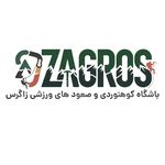 باشگاه کوهنوردی زاگرس قم