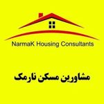 مشاورین مسکن نارمک