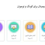 کلینیک روانشناسی مهراد