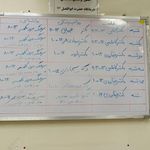 بیمارستان حضرت ابوالفضل ناجا