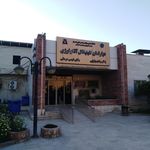 بیمارستان شفا