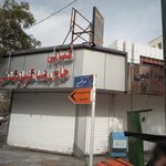 جگرکی