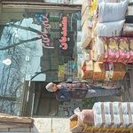 آجیل و خرمای معتمدیان