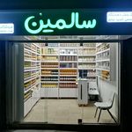 گیاهان دارویی ارغوان