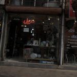 الکتریکی صلاحی