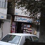 سوپرمارکت مهربانی