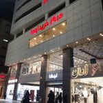 مرکز خرید نیکا