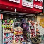 اطلس مارکت