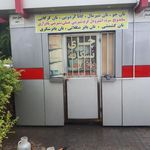 نان رضوی