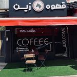 كافه سنتي باران