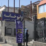 داروخانه