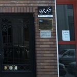 آموزشگاه آشپزی و شیرینی پزی