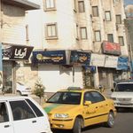 نمایندگی بیمه پارسیان بابل کد 550020