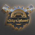 فروشگاه اسمارت یدک
