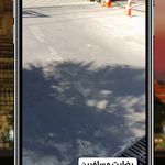 آسمان سپید (قطار + هواپیما + تور)