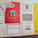 مرکز خدمات جامع سلامت شماره ۱۹ شرق اهواز   مرکزی