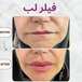 مرکز زیبایی، لیزر و تناسب اندام لبخند