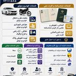 دفتر پیشخوان دولت آذرپور ۷۲۱۱۱۵۸۵