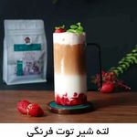 کافه قنادی لانیا