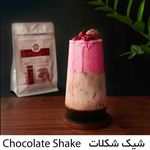 کافه قنادی لانیا