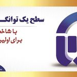 بیمه آسیا نمایندگی رازگردانی شراهی